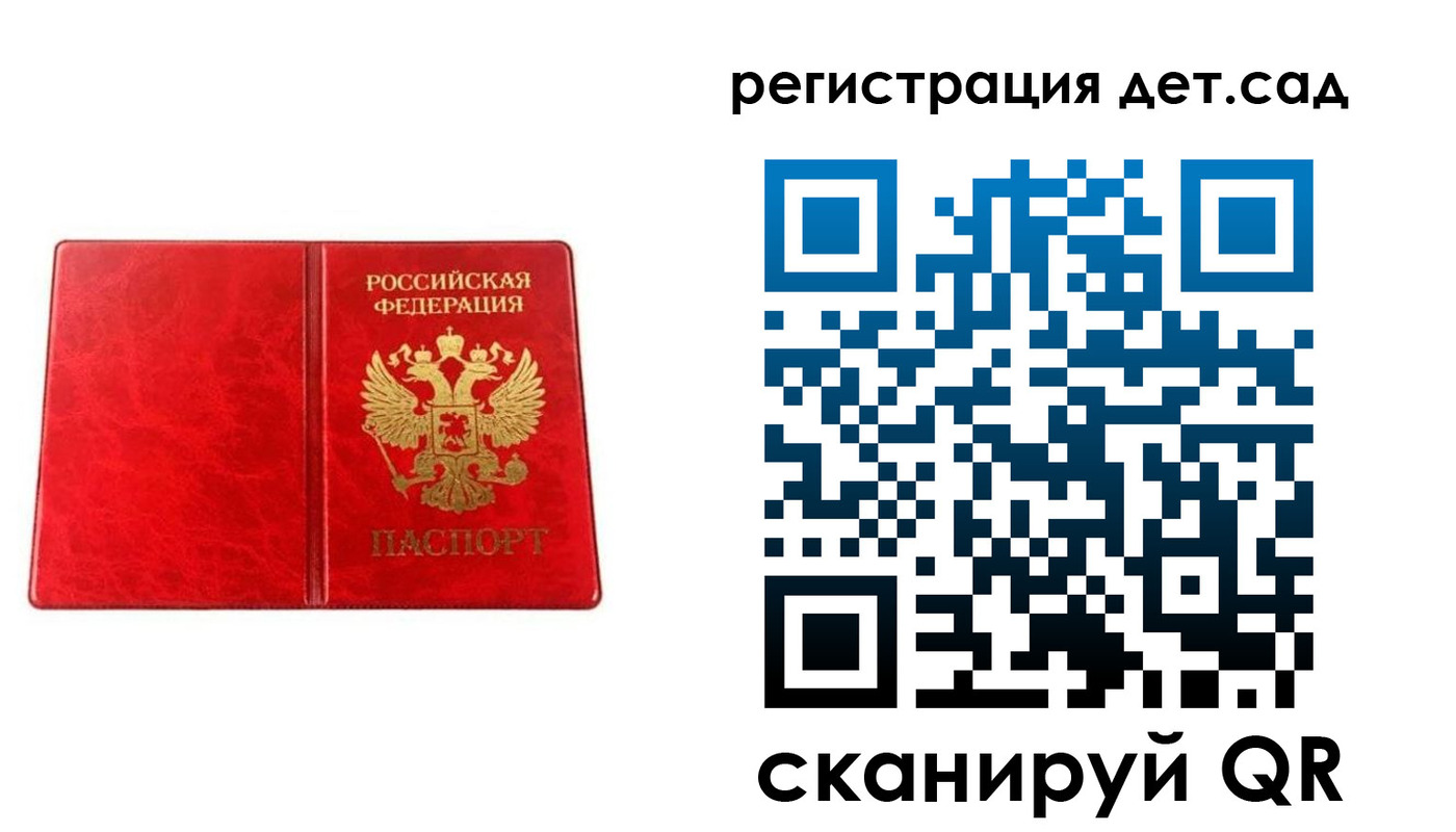 прописка иностранных граждан в Мурманске